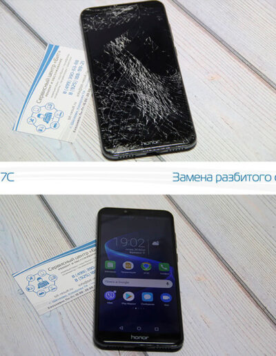Замена стекла на телефонах Samsung