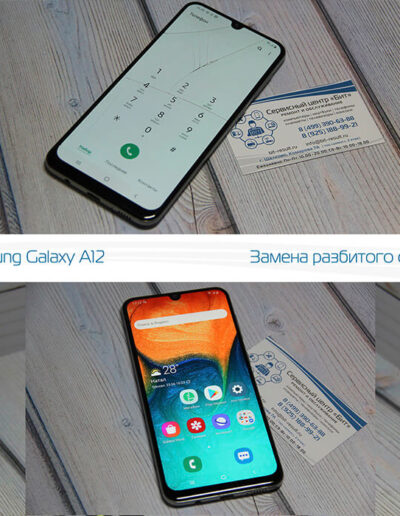 Замена стекла на телефонах Samsung